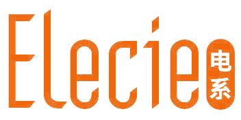 电系 ELECIE