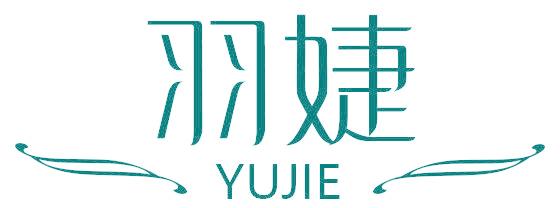 羽婕