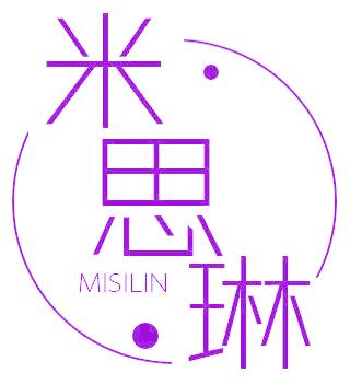 米思琳