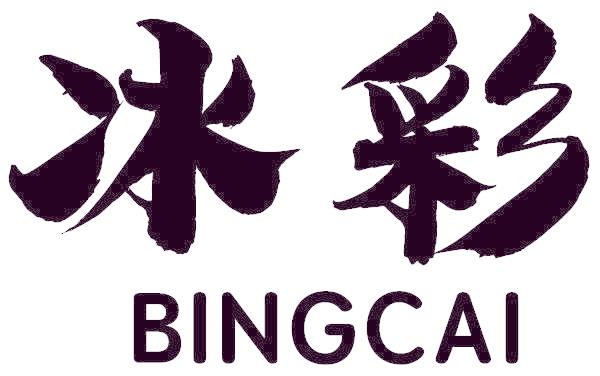 冰彩