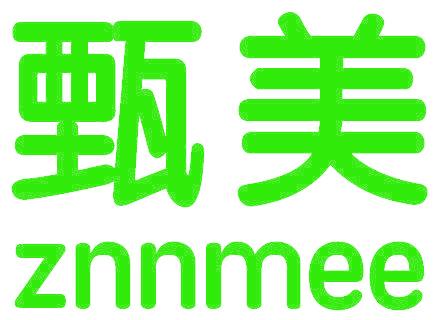 甄美 ZNNMEE