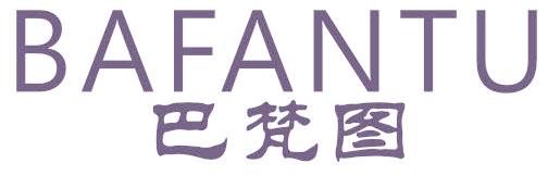巴梵图
