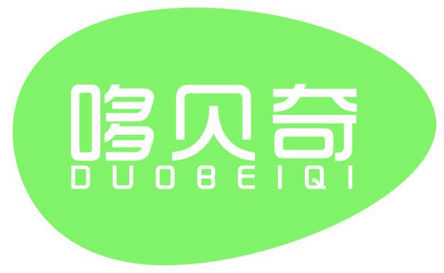 哆贝奇