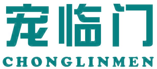 宠临门