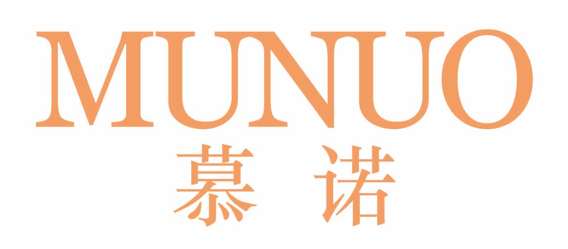 慕诺