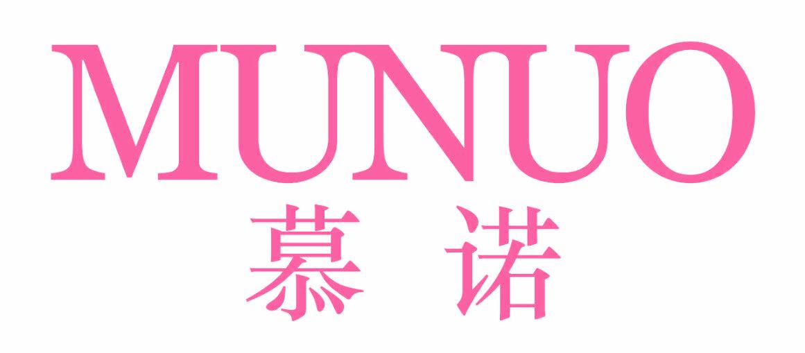 慕诺