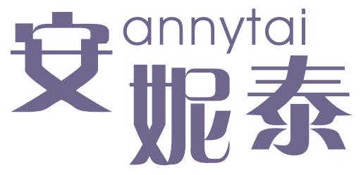 安妮泰 ANNYTAI