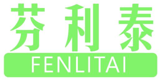 芬利泰