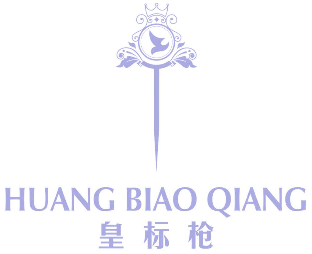 皇标枪