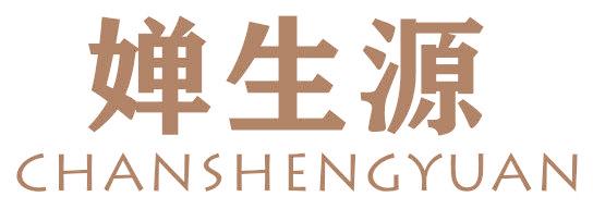 婵生源