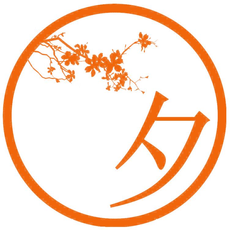 夕