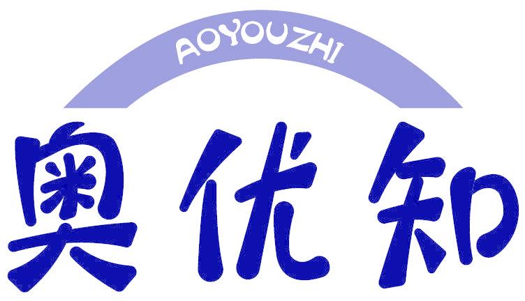 奥优知