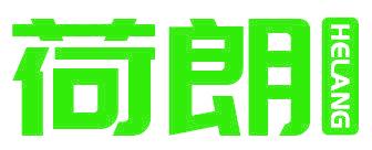 荷朗
