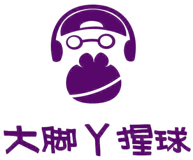 大脚丫猩球