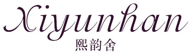 熙韵舍 XIYUNHAN