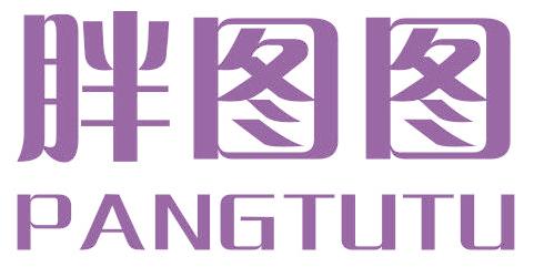 胖图图