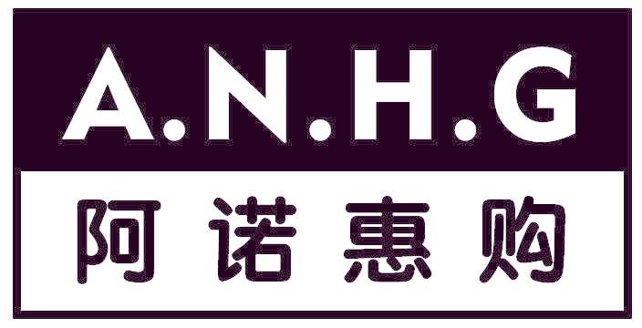 阿诺惠购 A.N.H.G