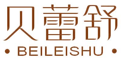贝蕾舒