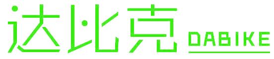 达比克