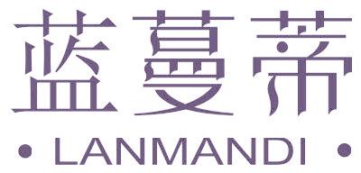 蓝蔓蒂