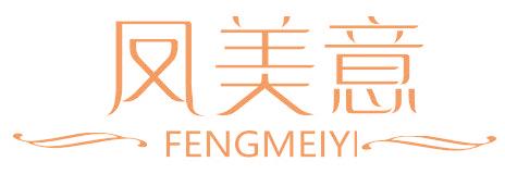 凤美意