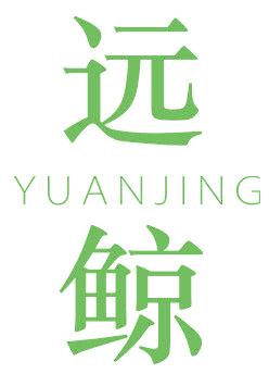 远鲸