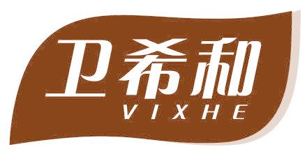 卫希和 VIXHE