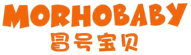 冒号宝贝 MORHOBABY