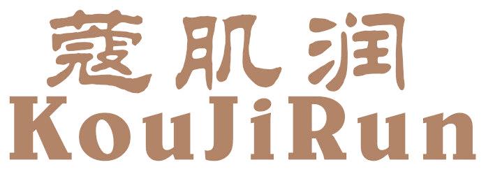 蔻肌润