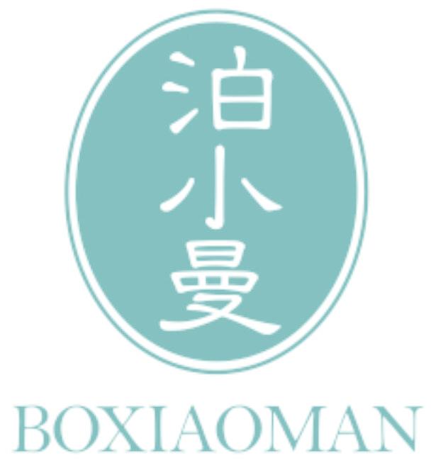 泊小曼