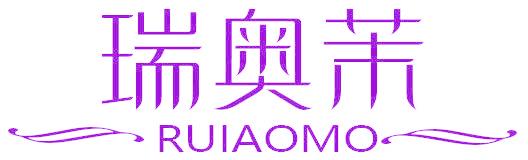 瑞奥茉
