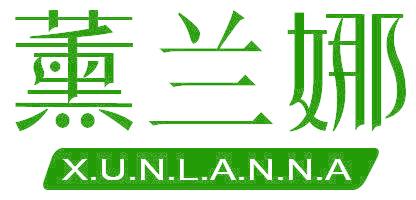 薰蘭娜