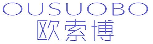 欧索博