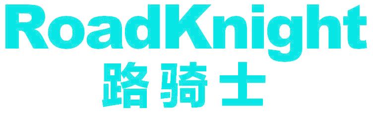 路骑士 ROADKNIGHT