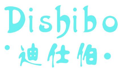 迪仕伯