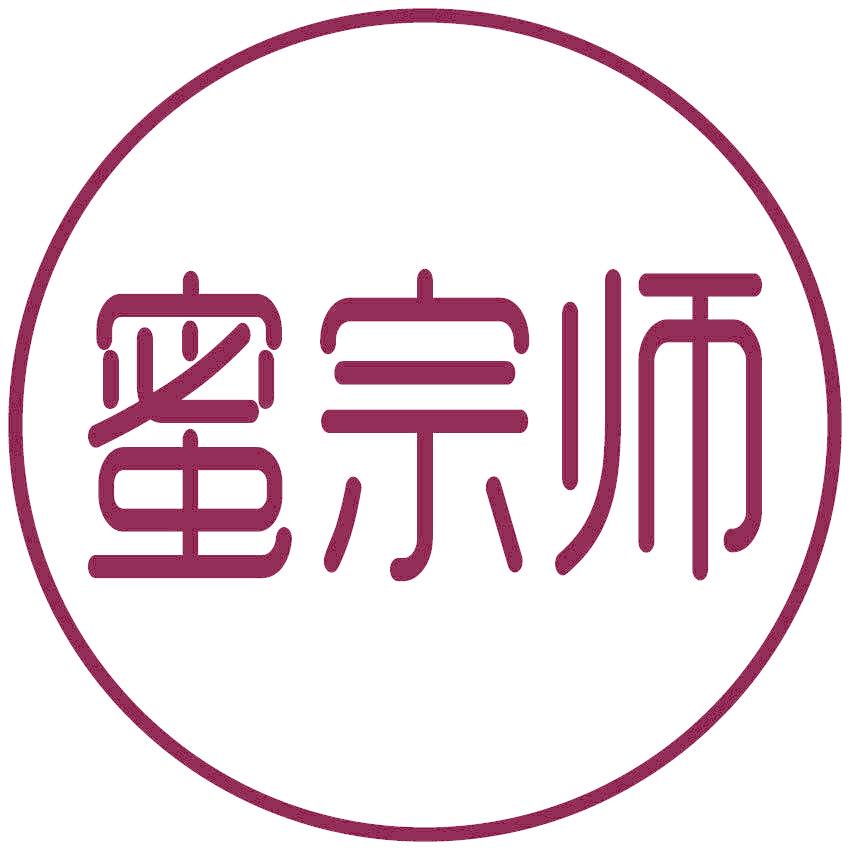蜜宗师
