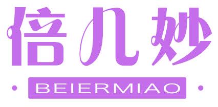 倍儿妙