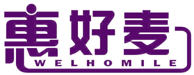 惠好麦 WELHOMILE