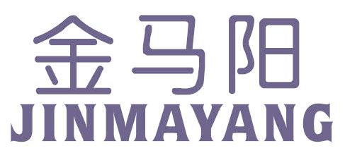 金马阳
