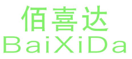 佰喜达
