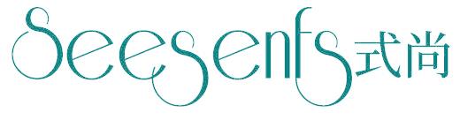 SEESENFS 式尚