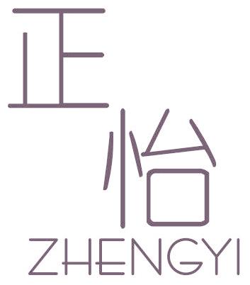 正怡