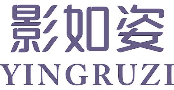 影如姿
