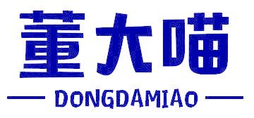 董大喵