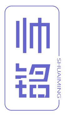 帅铭