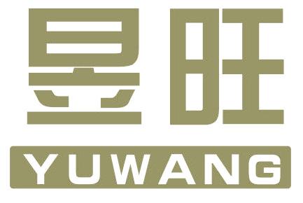 昱旺