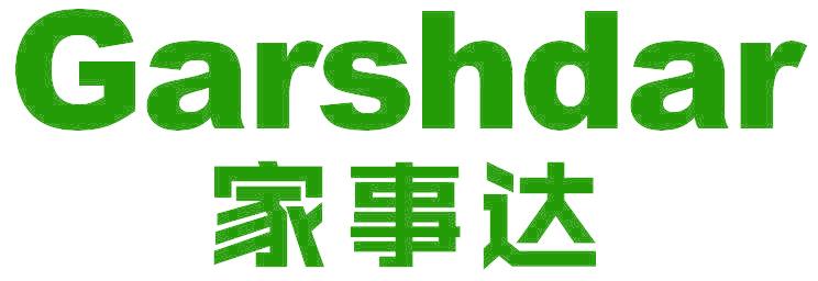 GARSHDAR 家事达
