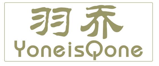 羽乔 YONEISQONE