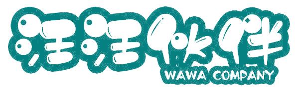 汪汪伙伴  WAWA COMPANY