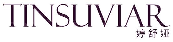 婷舒娅 TINSUVIAR